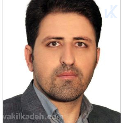 وکیل