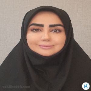 یوکابد مشفقی