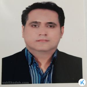 وکیل سعید بزرگی کازرونی