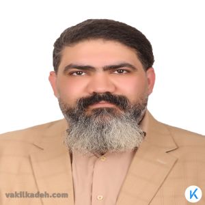 وکیل پایه یک دادگستری محمدمهدی قدیری جم