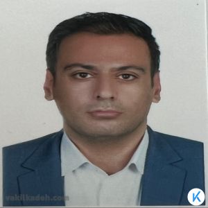 وکیل
