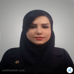 مریم فلاح فعال