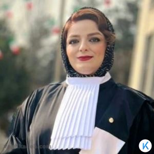وکیل پایه یک دادگستری مریم مشرفی
